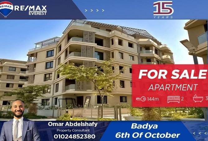 8557626 - صورة العقار 2