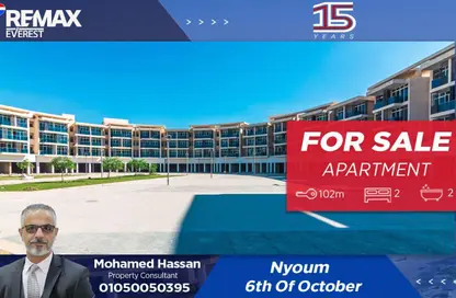 شقة - 2 غرف نوم - 2 حمامات للبيع في نيوم اكتوبر - التوسعات الشمالية - مدينة 6 أكتوبر - الجيزة