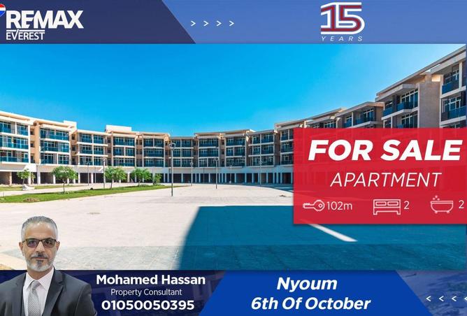 8600168 - الصورة الرئيسية للعقار