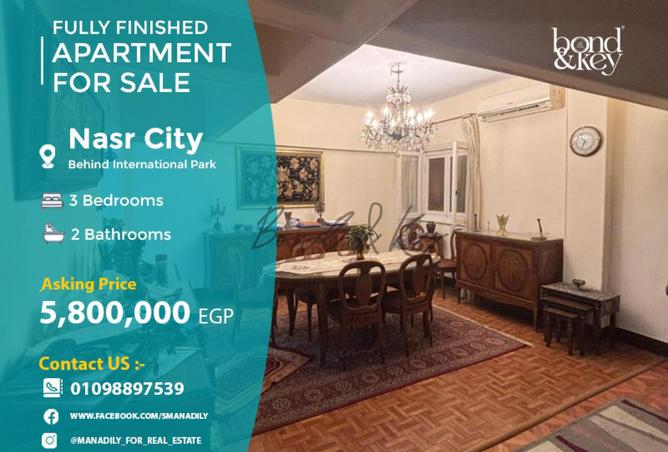 8511273 - الصورة الرئيسية للعقار