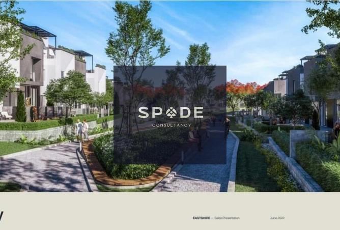 8546255 - صورة العقار 2