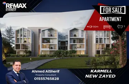 Apartment - 1 Bedroom - 1 Bathroom for sale in Karmell - New Zayed City - Sheikh Zayed City - Giza