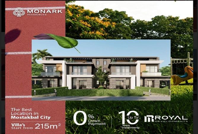 8406395 - الصورة الرئيسية للعقار