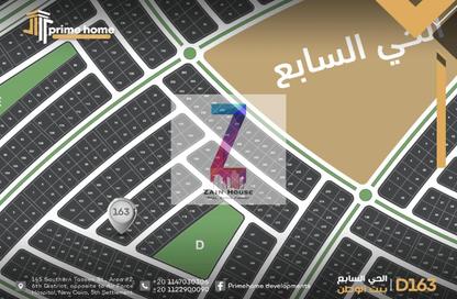 Apartment - 3 Bedrooms - 3 Bathrooms for sale in Bait Alwatan - The 5th Settlement - New Cairo City - Cairo