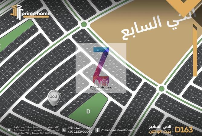 74039502 - صورة العقار 3