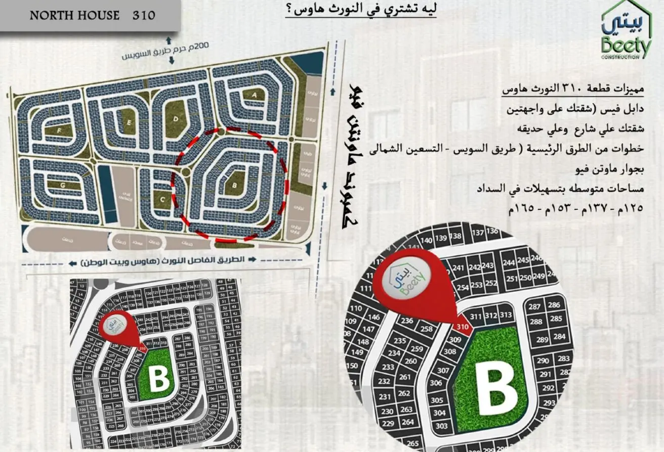 104601665 - الصورة الرئيسية للعقار