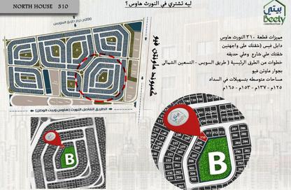 شقة - 2 غرف نوم - 2 حمامات للبيع في بيت الوطن - التجمع الخامس - مدينة القاهرة الجديدة - القاهرة