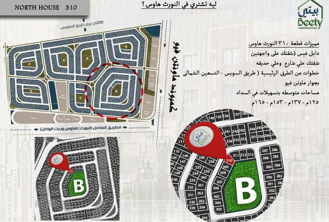 104601665 - الصورة الرئيسية للعقار