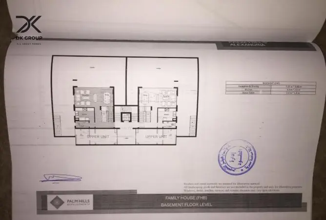 84788343 - صورة العقار 2