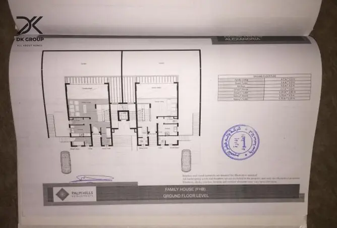 84788343 - صورة العقار 3