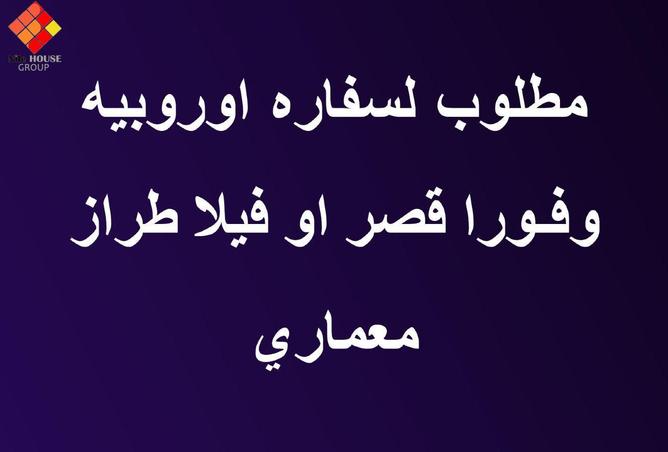 56745968 - صورة العقار 2