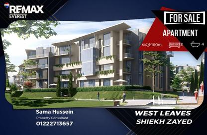 Apartment - 3 Bedrooms - 3 Bathrooms for sale in West Leaves - 1st District - 6 October City - Giza