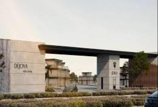 53983924 - صورة العقار 2