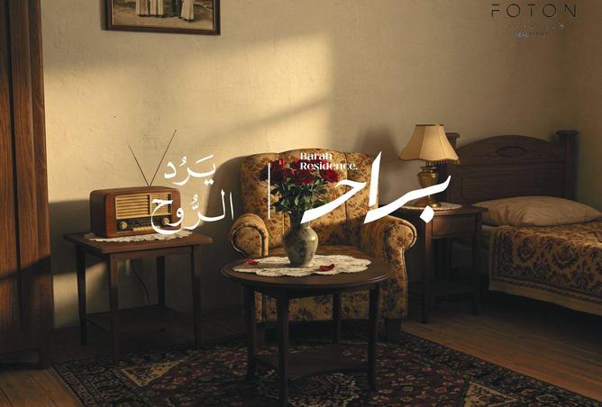 102351519 - صورة العقار 3