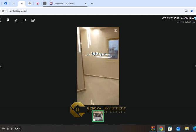 8719216 - صورة العقار 2