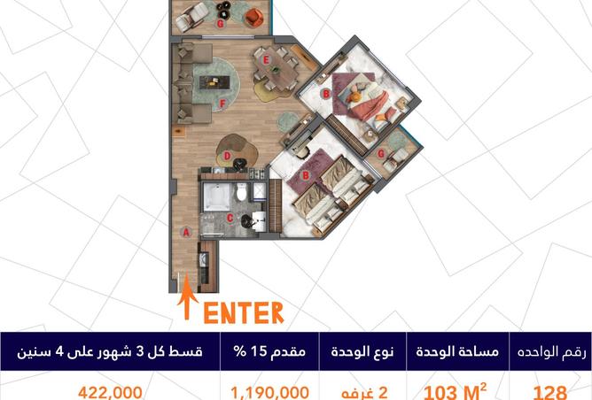 8486105 - صورة العقار 3