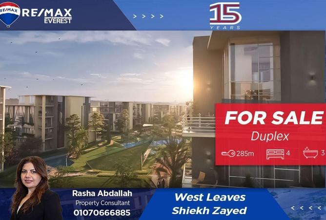 65415052 - الصورة الرئيسية للعقار