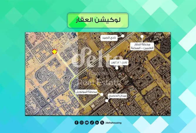 65147469 - صورة العقار 3