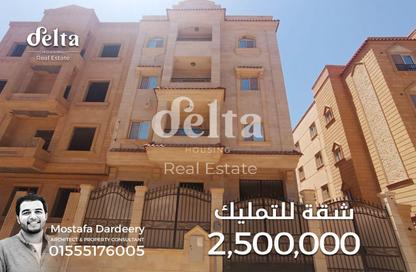 Apartment - 3 Bedrooms - 3 Bathrooms for sale in Northern Expansions - 6 October City - Giza