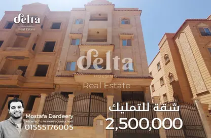 Apartment - 3 Bedrooms - 3 Bathrooms for sale in Northern Expansions - 6 October City - Giza