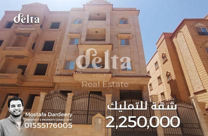 شقة - 3 غرف نوم - 3 حمامات للبيع في التوسعات الشمالية - مدينة 6 أكتوبر - الجيزة شقة - 3 غرف نوم - 3 حمامات للبيع في التوسعات الشمالية - مدينة 6 أكتوبر - الجيزة