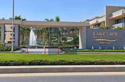 Villa - 5 - 7 for sale in The Lakeview Boutique Villas - 5th Settlement Compounds - The 5th Settlement - New Cairo City - Cairo