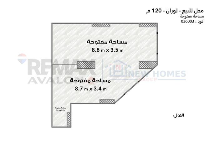 80272364 - Property Image 2