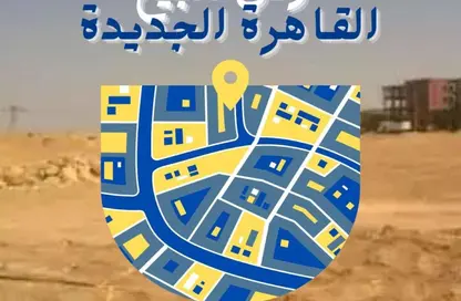 Land - Studio for sale in North Rehab - New Cairo City - Cairo