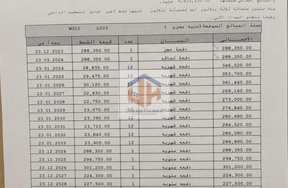 Apartment - 3 Bedrooms - 2 Bathrooms for sale in Noor City - Cairo Apartment - 3 Bedrooms - 2 Bathrooms for sale in Noor City - Cairo