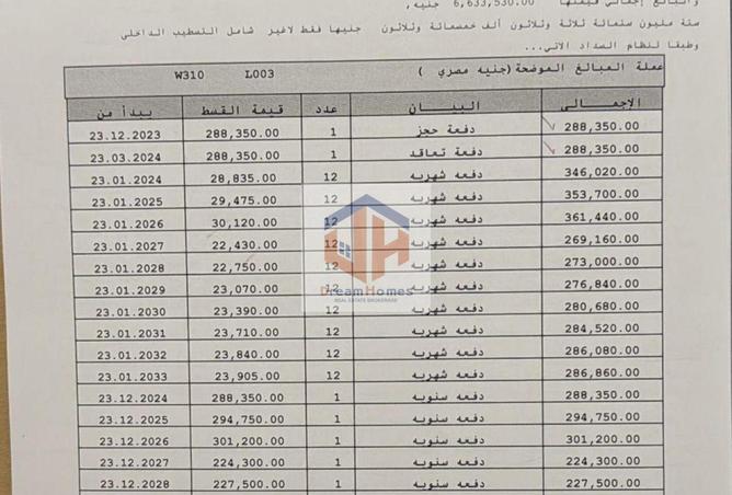 61690572 - Property Image 3