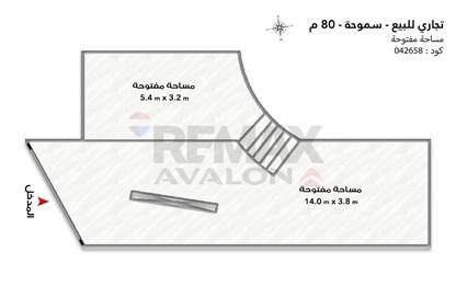 Shop - Studio for sale in Al Shohada Square St. - Smouha - Hay Sharq - Alexandria Shop - Studio for sale in Al Shohada Square St. - Smouha - Hay Sharq - Alexandria