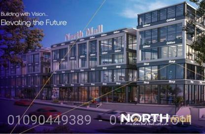 Shop - Studio - 4 Bathrooms for sale in Belbeis Road   Road 10 - 3rd District - Obour City - Qalyubia