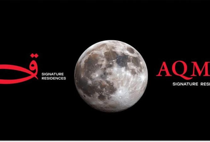 68533964 - الصورة الرئيسية للعقار