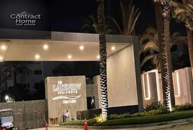 70109603 - صورة العقار 3