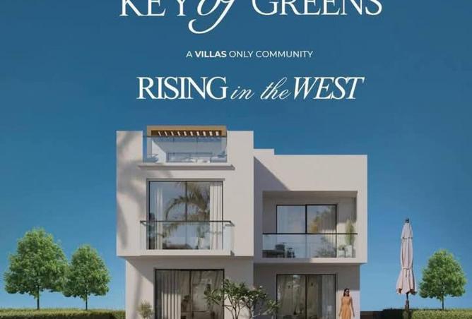 8608644 - صورة العقار 3