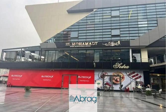 8433946 - صورة العقار 3