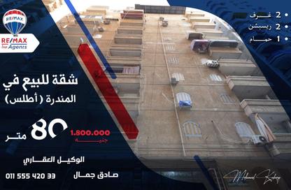 Apartment - 2 Bedrooms - 1 Bathroom for sale in El Mandara - Hay Than El Montazah - Alexandria