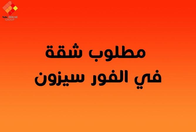 52189832 - صورة العقار 3