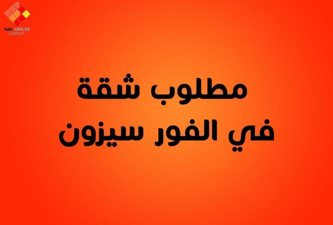 52189832 - الصورة الرئيسية للعقار