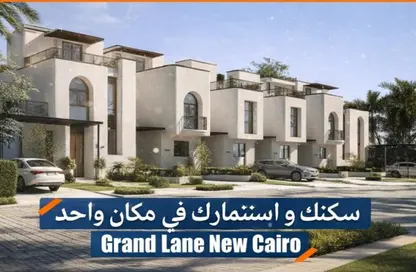 شقة - 1 حمام للبيع في جراند لين، - التجمع السادس - مدينة القاهرة الجديدة - القاهرة