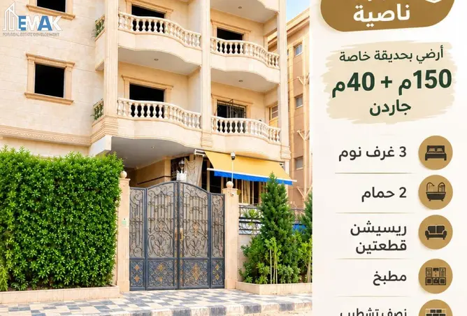 112987337 - صورة العقار 2