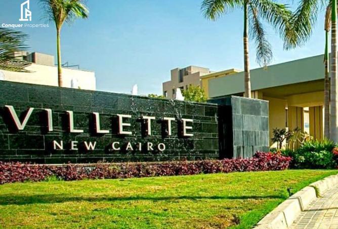 8446273 - صورة العقار 2