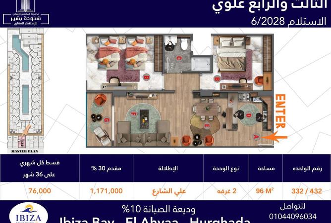 71386024 - Property Image 2