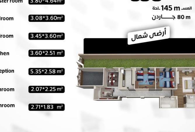 65409350 - صورة العقار 2