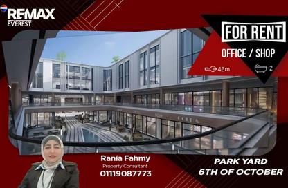 Shop - Studio - 2 Bathrooms for rent in Park Yard Mall - 1st District - 6 October City - Giza