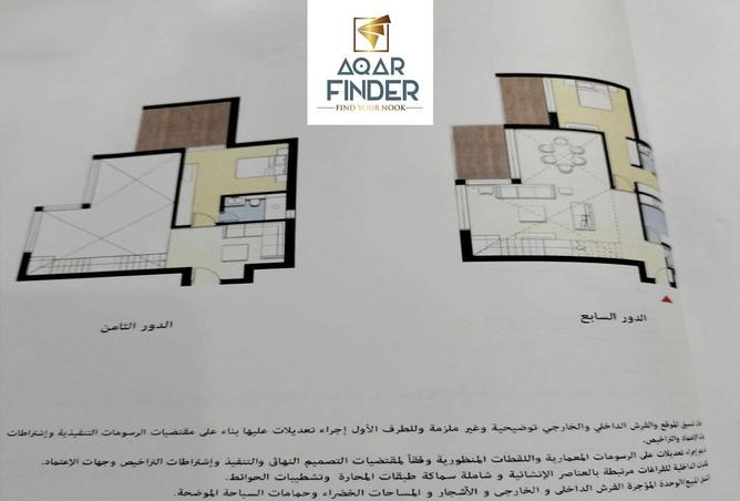 62652653 - صورة العقار 2