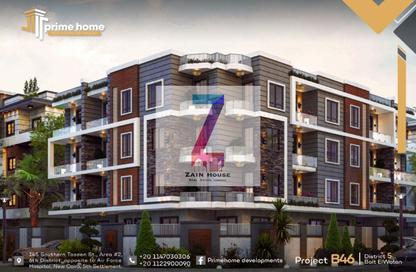 Apartment - 3 Bedrooms - 3 Bathrooms for sale in Bait Alwatan - The 5th Settlement - New Cairo City - Cairo