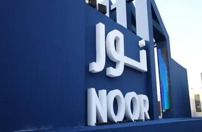 Villa - 4 Bedrooms - 4 Bathrooms for sale in Noor City - Cairo