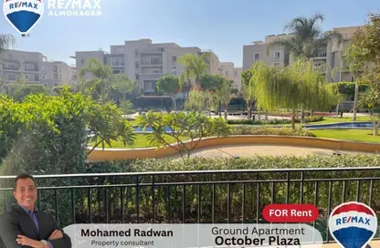Apartment - 3 Bedrooms - 3 Bathrooms for rent in October Plaza - 6 October Compounds - 6 October City - Giza