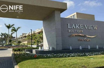 Villa - 4 Bedrooms - 5 Bathrooms for sale in The Lakeview Boutique Villas - 5th Settlement Compounds - The 5th Settlement - New Cairo City - Cairo Villa - 4 Bedrooms - 5 Bathrooms for sale in The Lakeview Boutique Villas - 5th Settlement Compounds - The 5th Settlement - New Cairo City - Cairo